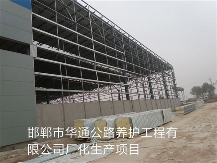 麻城华通公路养护工程有限公司长化生产项目