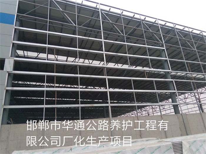 麻城华通公路养护工程有限公司长化生产项目